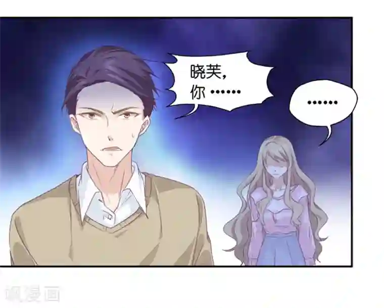 昙华影梦第7话 让他下地狱