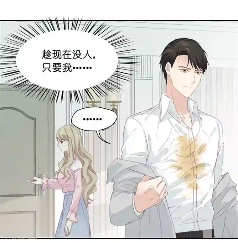 昙华影梦第8话 惊人的真相