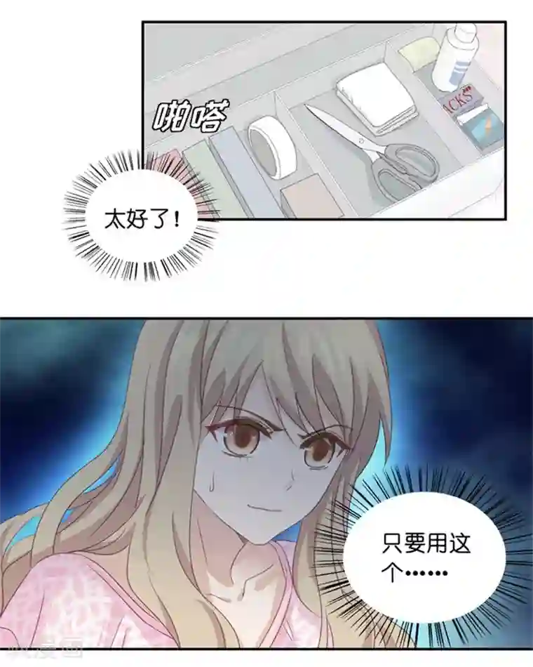 昙华影梦第8话 惊人的真相