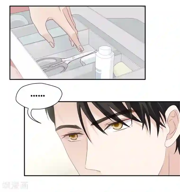 昙华影梦第8话 惊人的真相