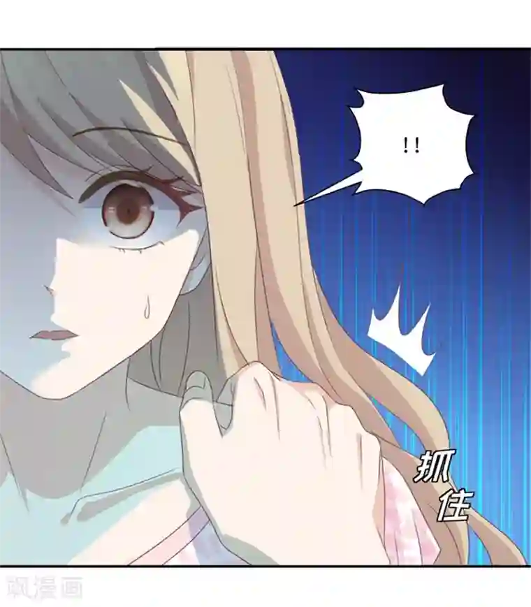 昙华影梦第8话 惊人的真相