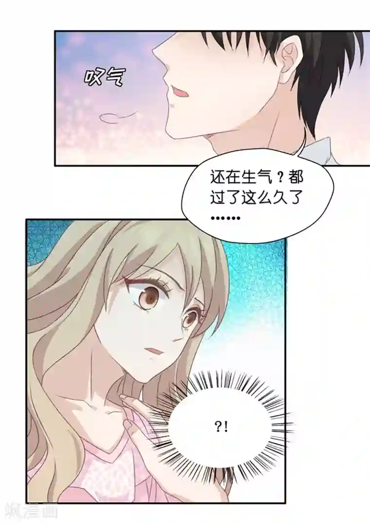 昙华影梦第8话 惊人的真相