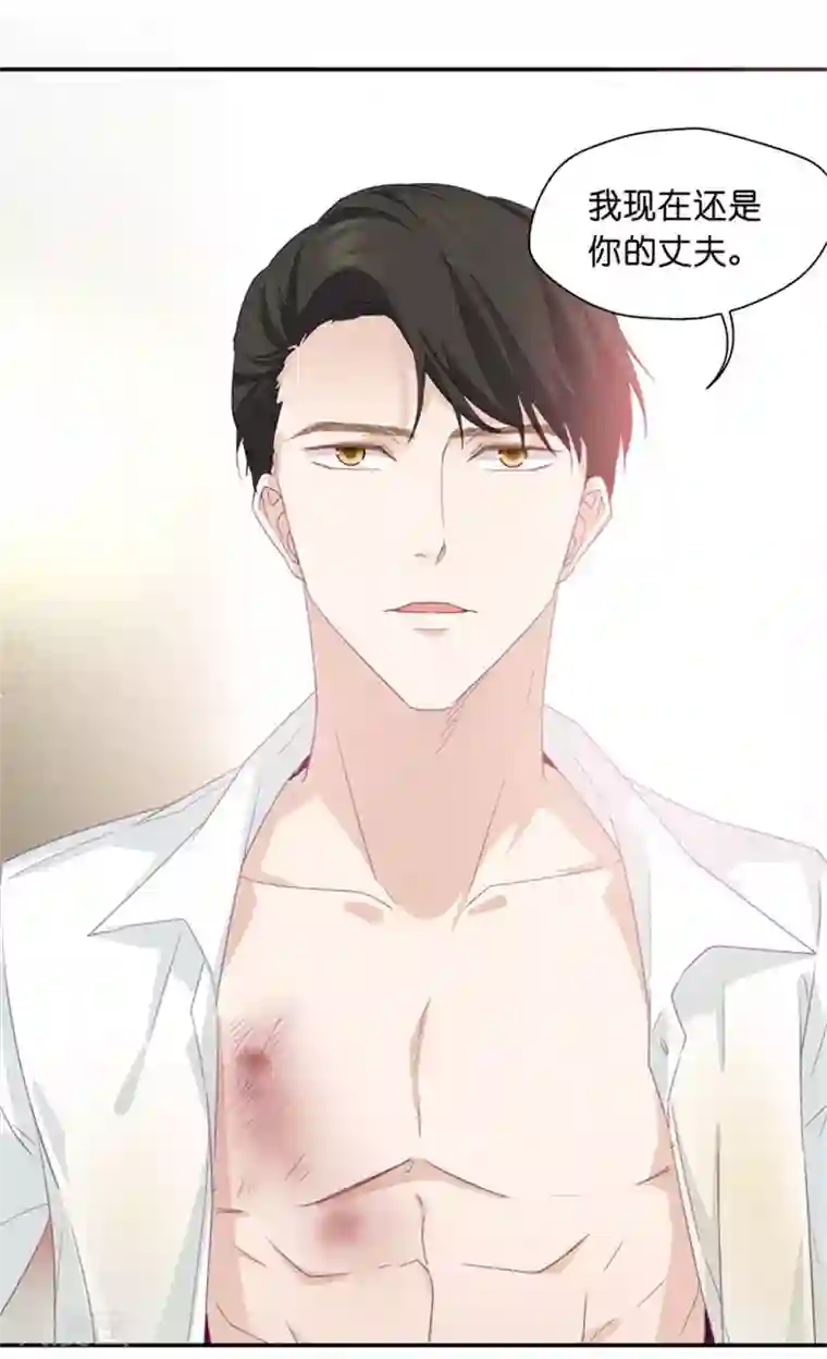 昙华影梦第8话 惊人的真相