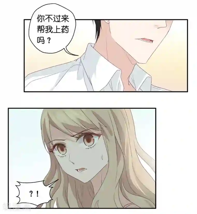 昙华影梦第8话 惊人的真相