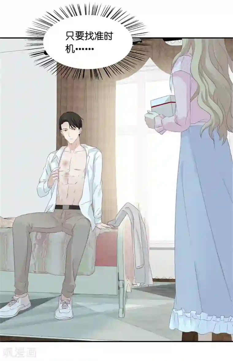 昙华影梦第8话 惊人的真相