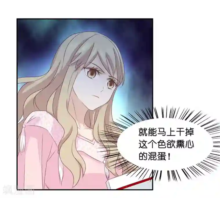 昙华影梦第8话 惊人的真相