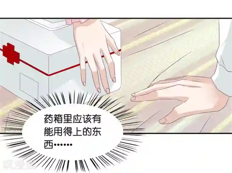 昙华影梦第8话 惊人的真相