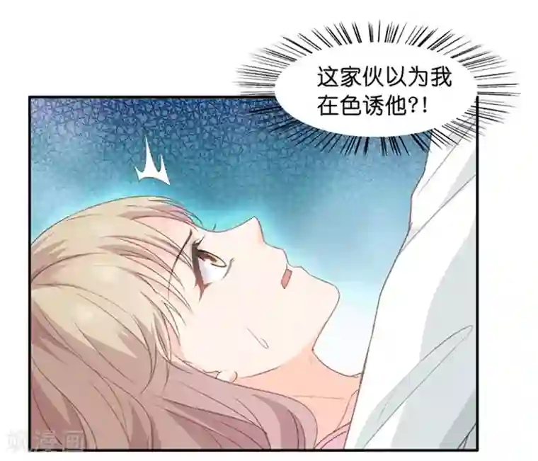 昙华影梦第9话 我们是夫妻？！