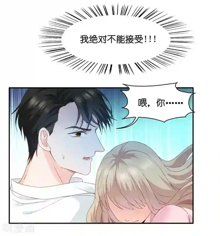 昙华影梦第9话 我们是夫妻？！