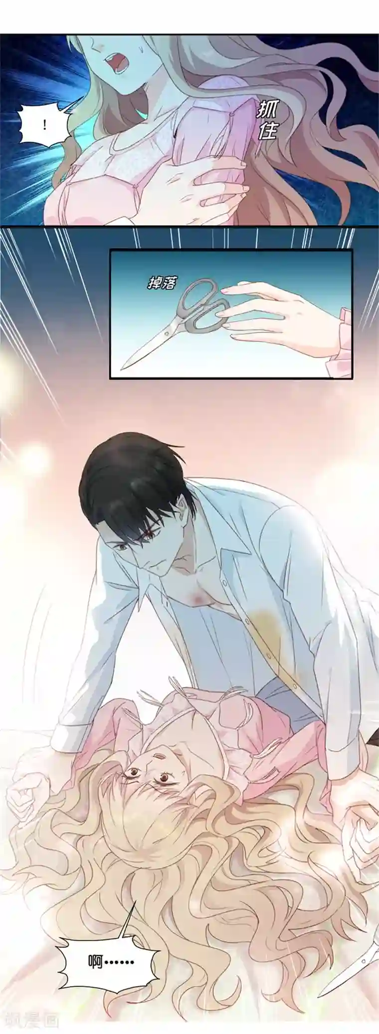 昙华影梦第9话 我们是夫妻？！