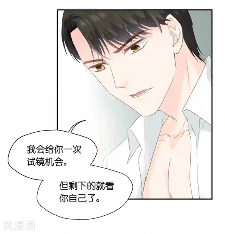 昙华影梦第10话 隐婚的约定