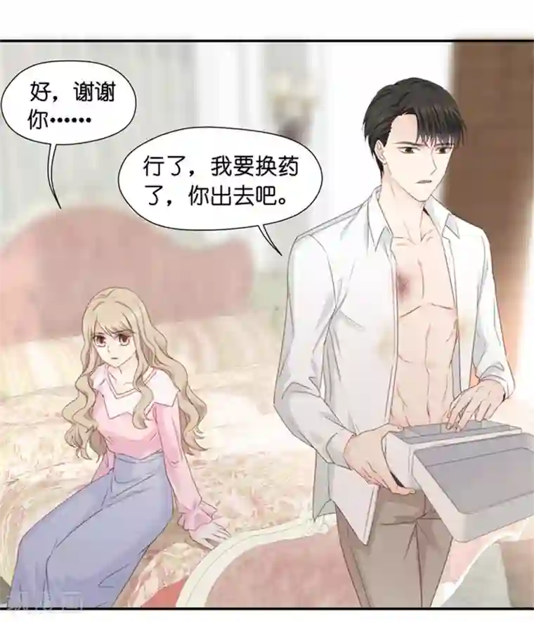 昙华影梦第10话 隐婚的约定