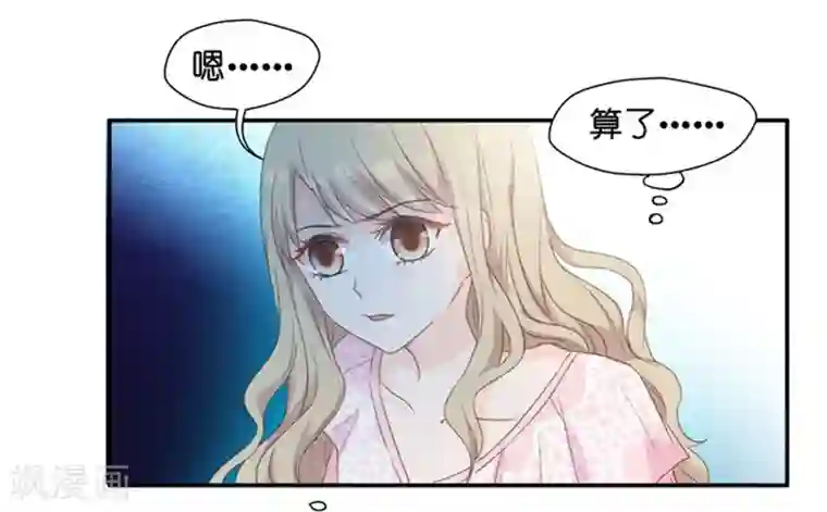 昙华影梦第10话 隐婚的约定