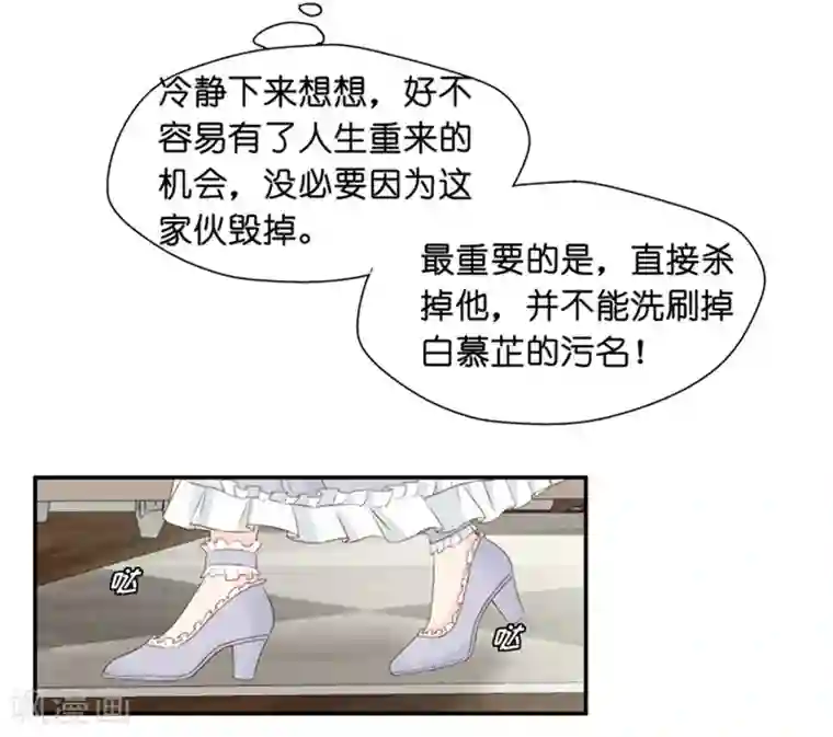 昙华影梦第10话 隐婚的约定