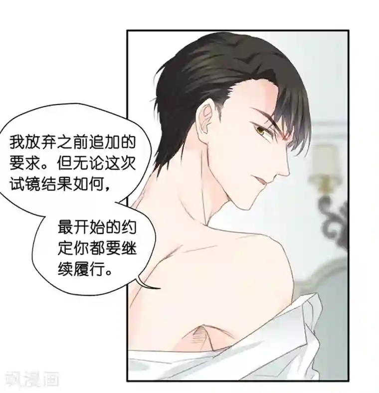 昙华影梦第10话 隐婚的约定