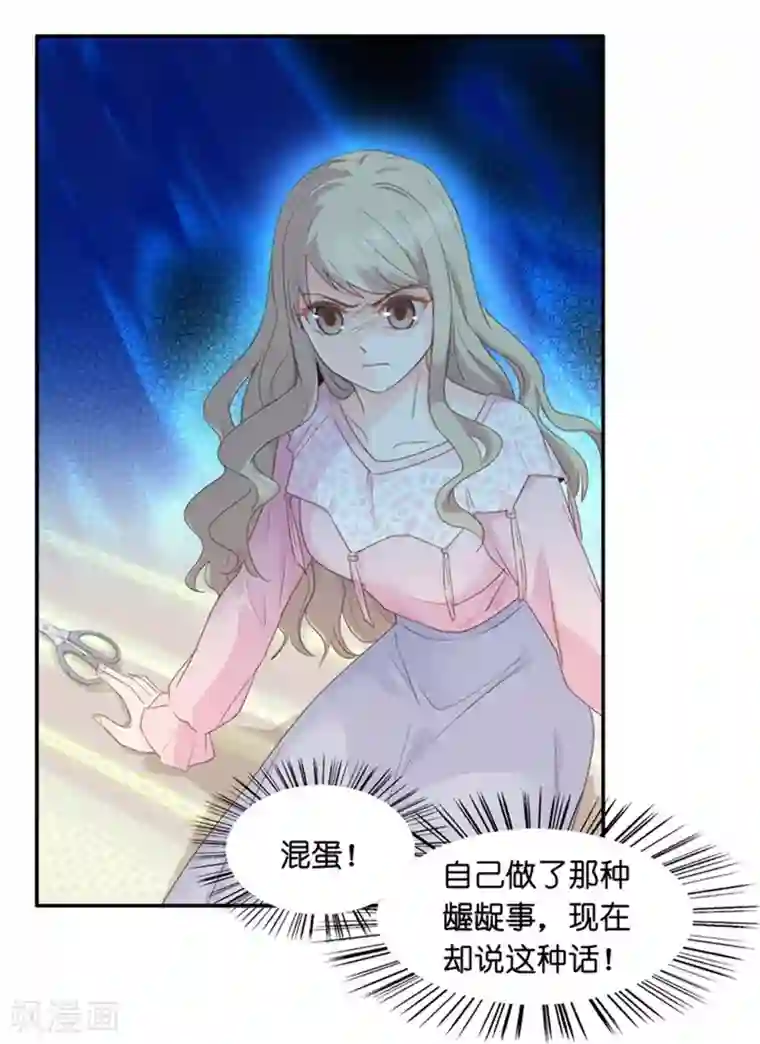 昙华影梦第10话 隐婚的约定