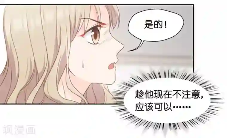 昙华影梦第10话 隐婚的约定