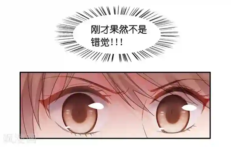 昙华影梦第10话 隐婚的约定