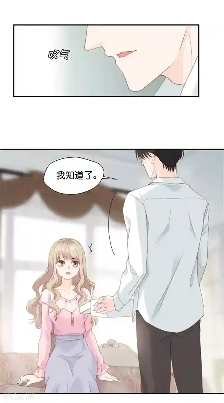 昙华影梦第10话 隐婚的约定