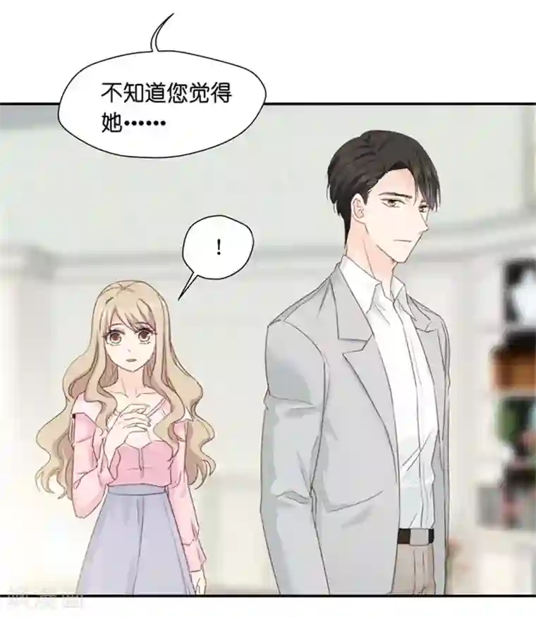 昙华影梦第11话 让她进娱乐圈吧