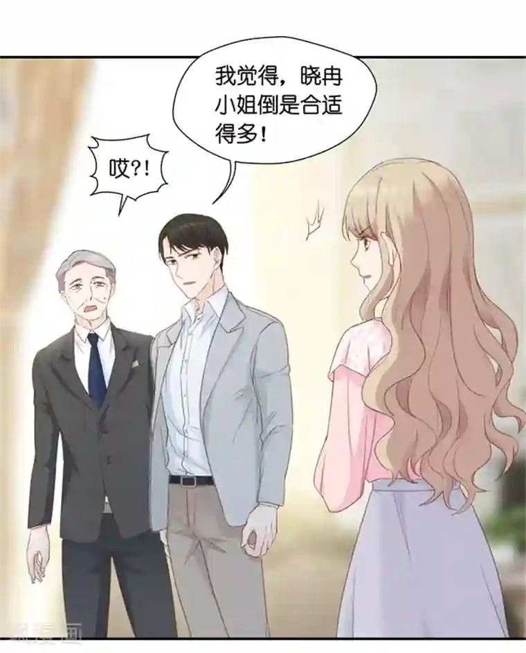 昙华影梦第11话 让她进娱乐圈吧