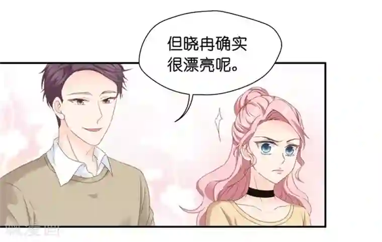 昙华影梦第11话 让她进娱乐圈吧