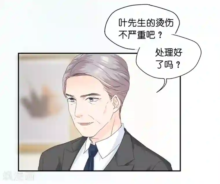 昙华影梦第11话 让她进娱乐圈吧