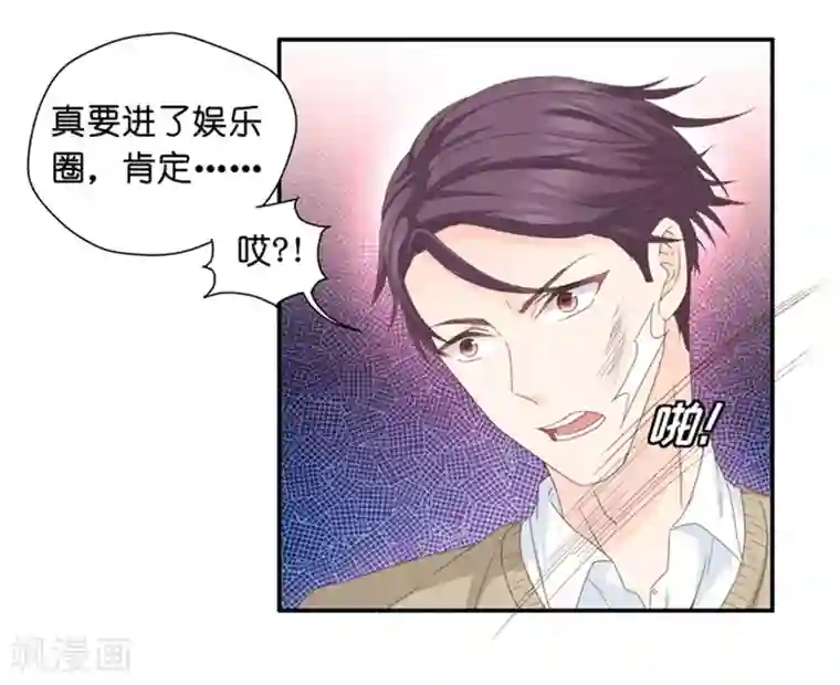 昙华影梦第11话 让她进娱乐圈吧