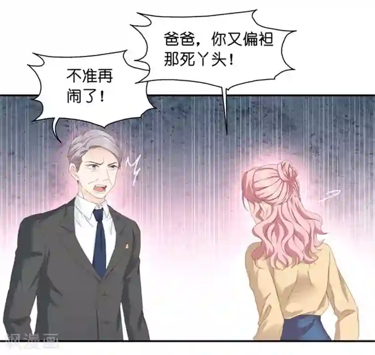 昙华影梦第11话 让她进娱乐圈吧