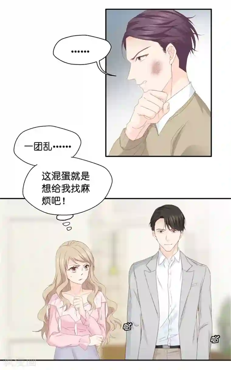 昙华影梦第11话 让她进娱乐圈吧