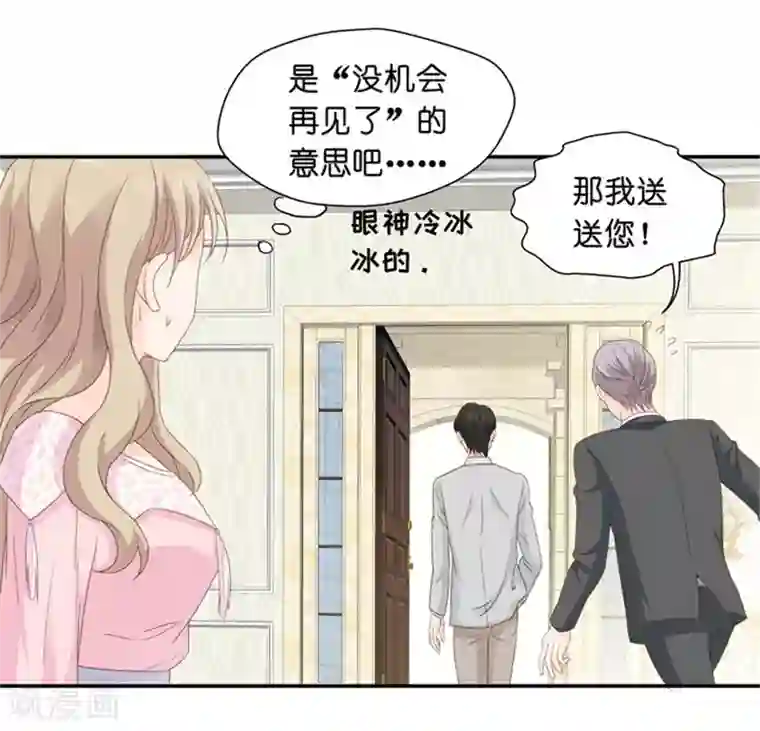 昙华影梦第11话 让她进娱乐圈吧