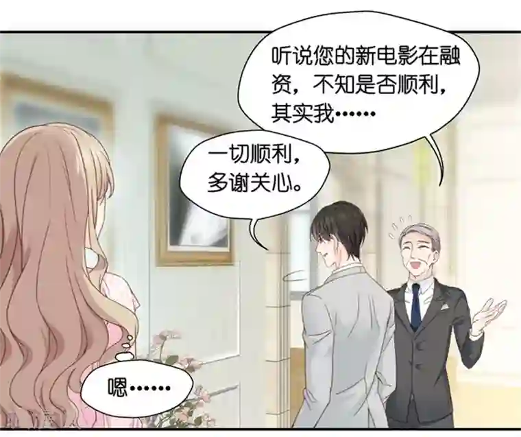 昙华影梦第11话 让她进娱乐圈吧