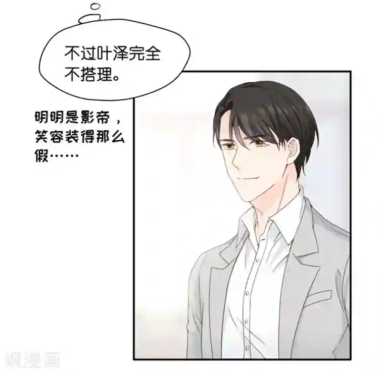 昙华影梦第11话 让她进娱乐圈吧