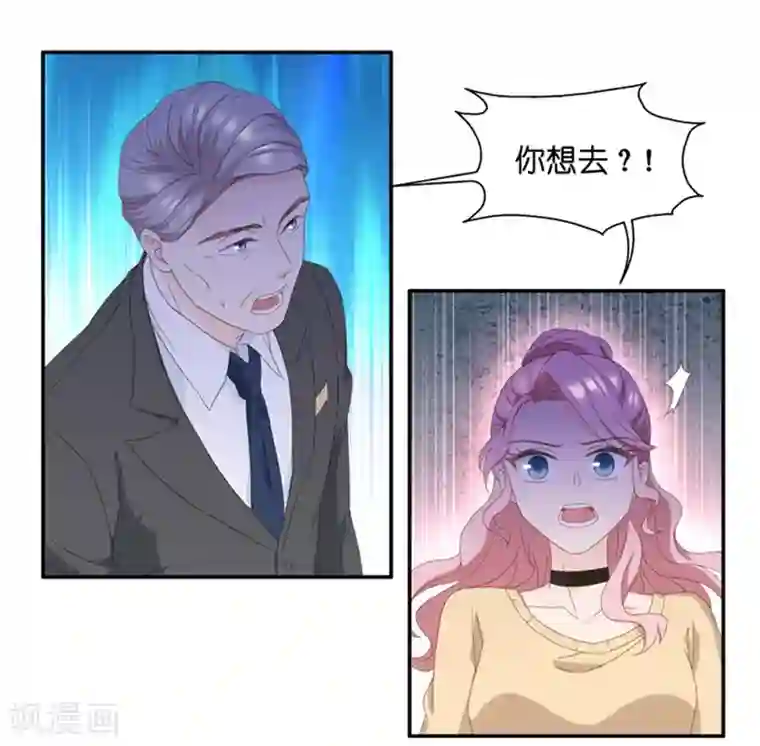 昙华影梦第12话 我想去试镜