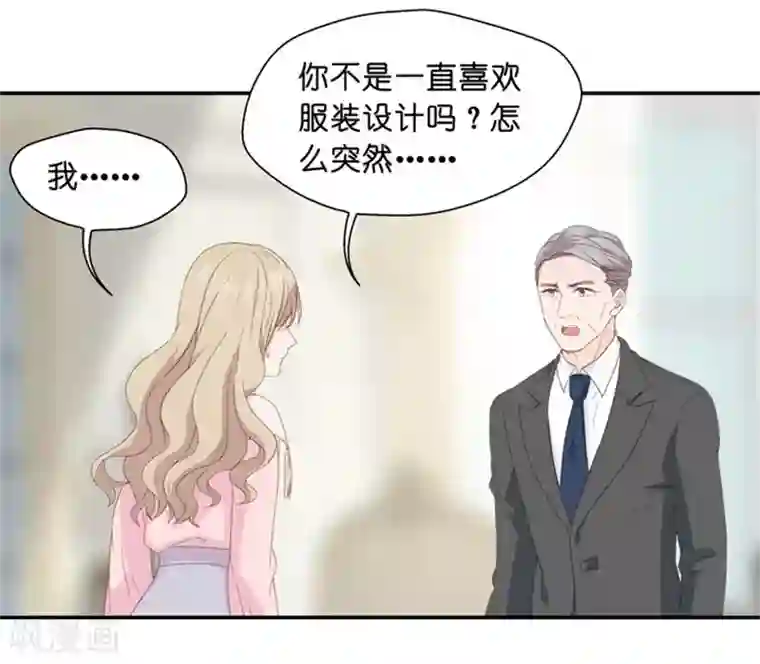 昙华影梦第12话 我想去试镜