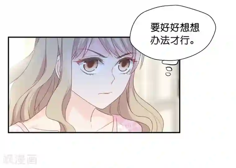 昙华影梦第12话 我想去试镜