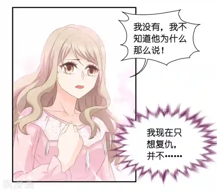 昙华影梦第12话 我想去试镜