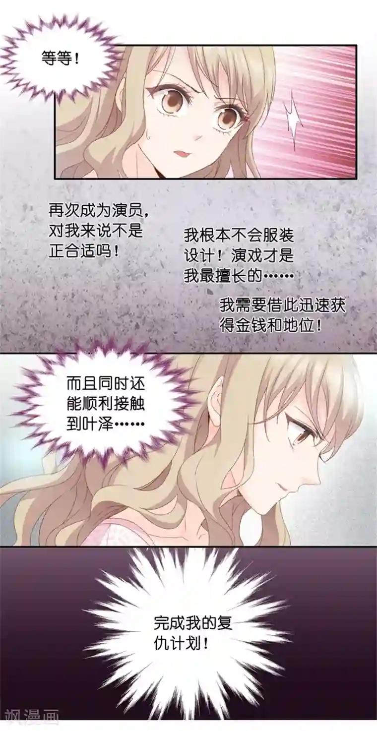 昙华影梦第12话 我想去试镜