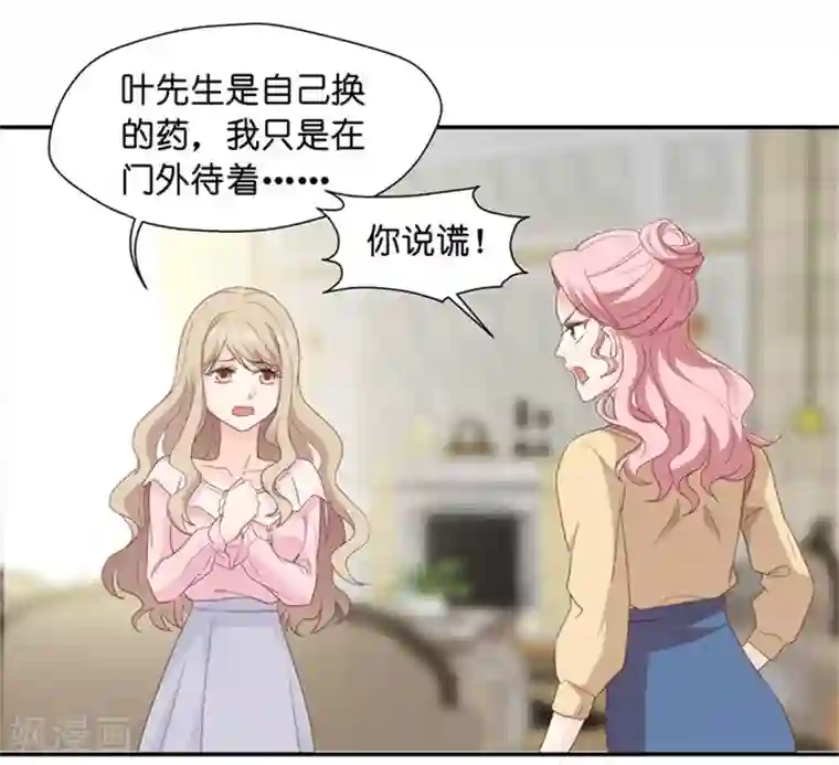 昙华影梦第12话 我想去试镜