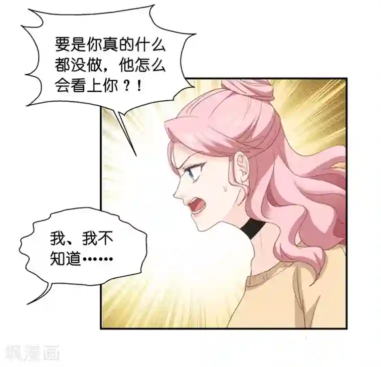 昙华影梦第12话 我想去试镜