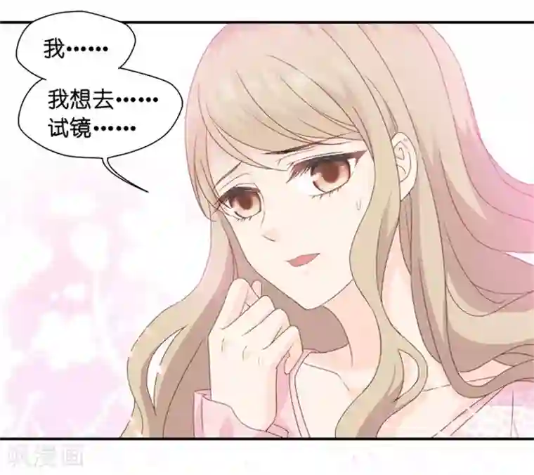 昙华影梦第12话 我想去试镜