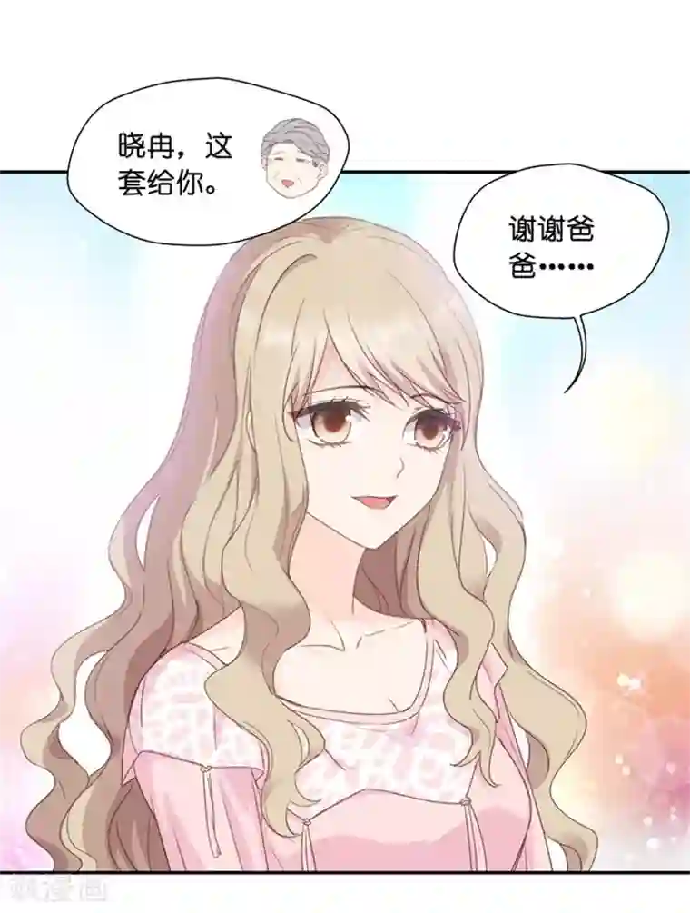 昙华影梦第13话 试镜，悬了？