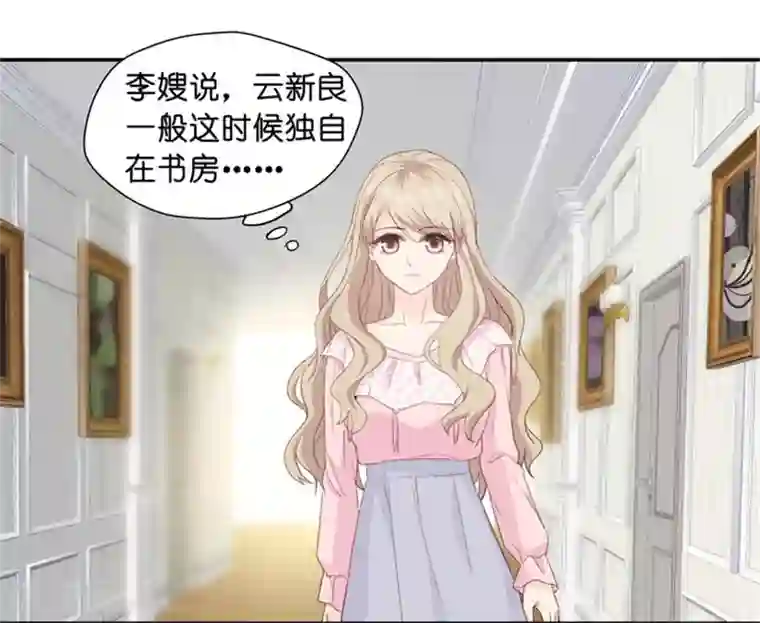 昙华影梦第13话 试镜，悬了？