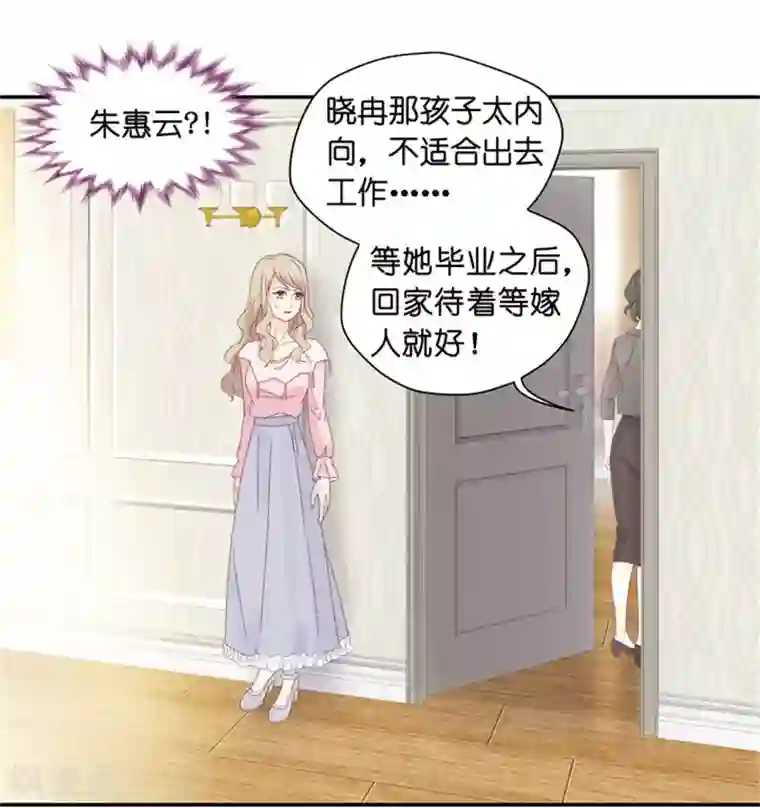 昙华影梦第13话 试镜，悬了？