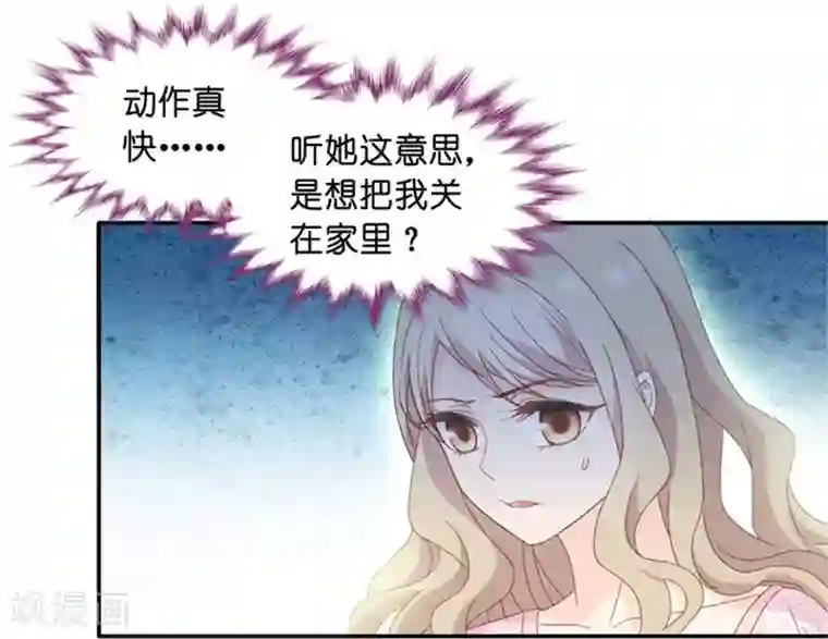 昙华影梦第13话 试镜，悬了？