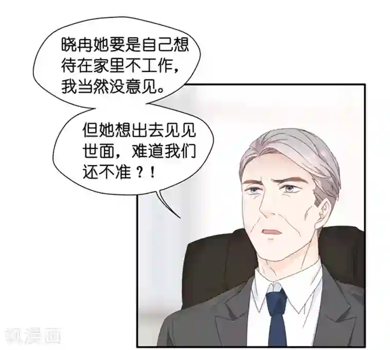 昙华影梦第13话 试镜，悬了？