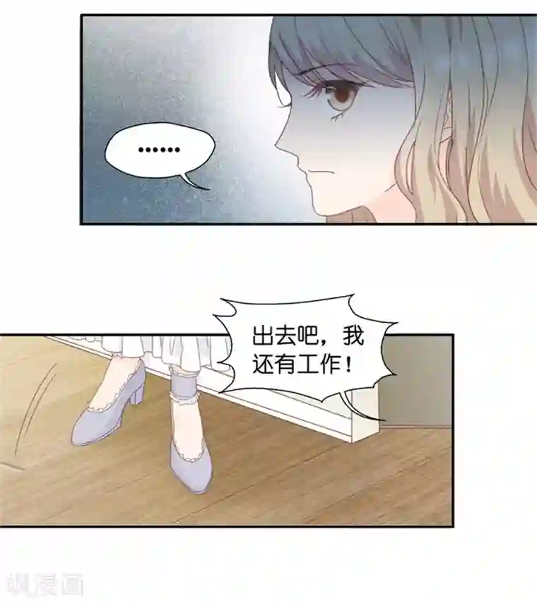 昙华影梦第13话 试镜，悬了？