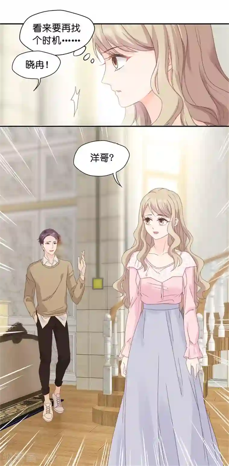 昙华影梦第13话 试镜，悬了？