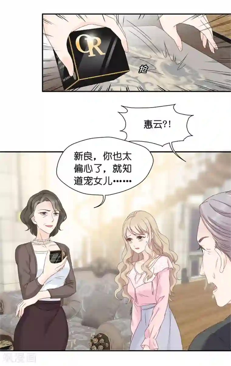 昙华影梦第13话 试镜，悬了？