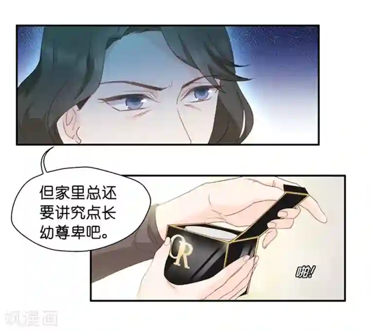 昙华影梦第13话 试镜，悬了？